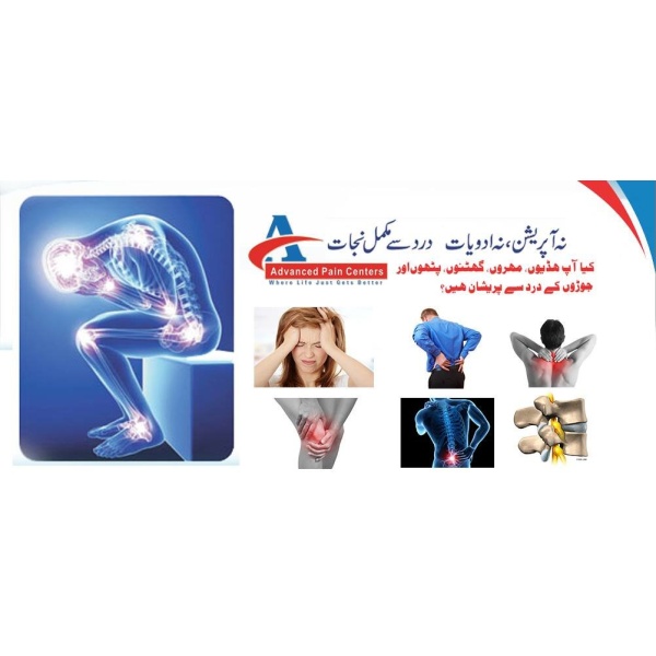 Advanced Pain Centers - Clinictor