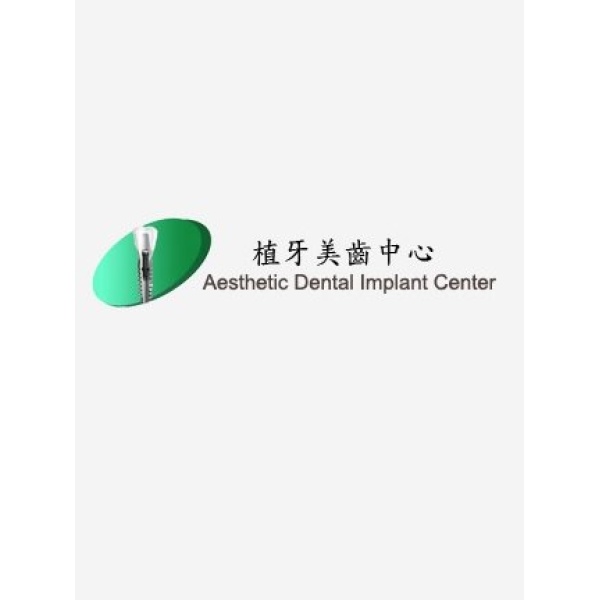 Aesthetic Dental Implant Center - Jordan Road - Clinictor