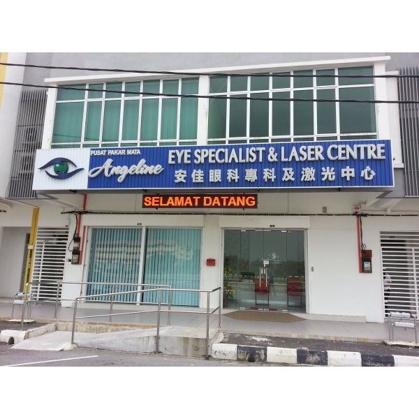 Angeline Eye Specialist & Laser Centre - Clinictor