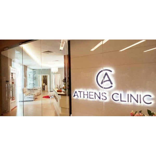 Athens Clinic - Clinictor