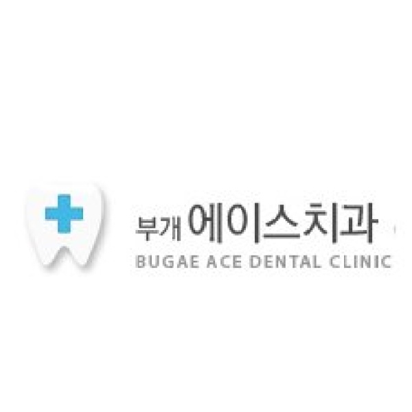 Bugae Ace Dental Clinic - Clinictor