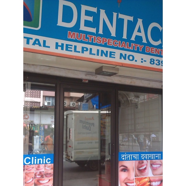 Dentacare dental clinic - Clinictor
