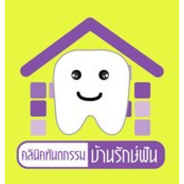 Dental Care Dental Home - Clinictor