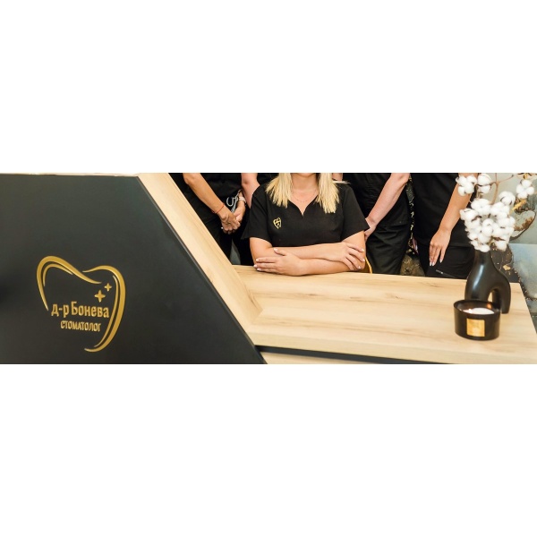 Dental Center Dr.Boneva - Clinictor