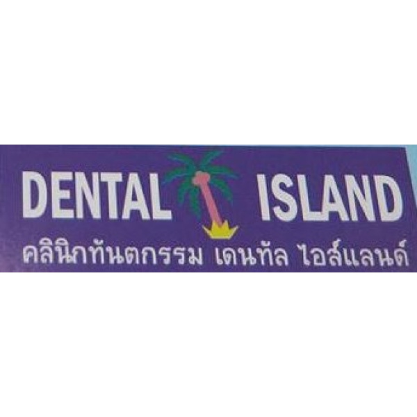 Dental Island - Clinictor