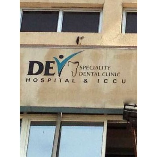 dev speciality dental clinic - Clinictor