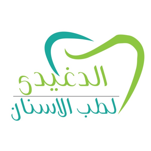 Dighedy dental center - Clinictor
