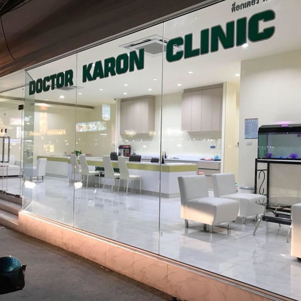 Doctor Karon International Clinic - Clinictor