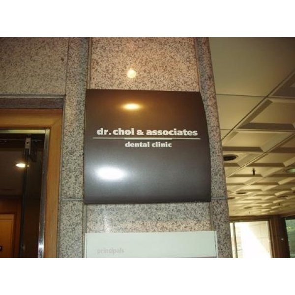 Dr. Choi & Associates Dental Clinic - Clinictor