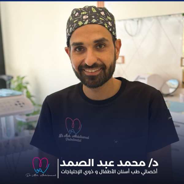 Dr. Mohamed AbdElsamad - Clinictor