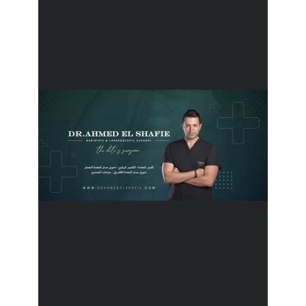 El-Shafie Clinic - Clinictor