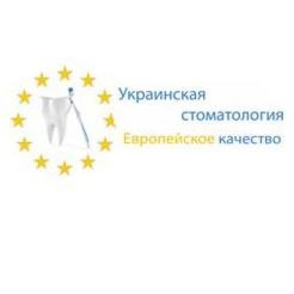 European Dentistry in Sumy - Clinictor