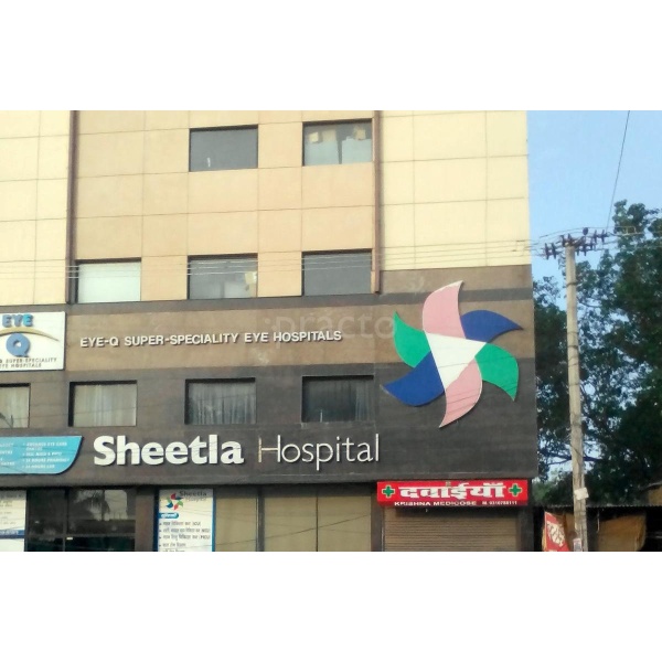 Eye Q Super Speciality Eye Hospital,New Railway Road, Gurgaon - Clinictor