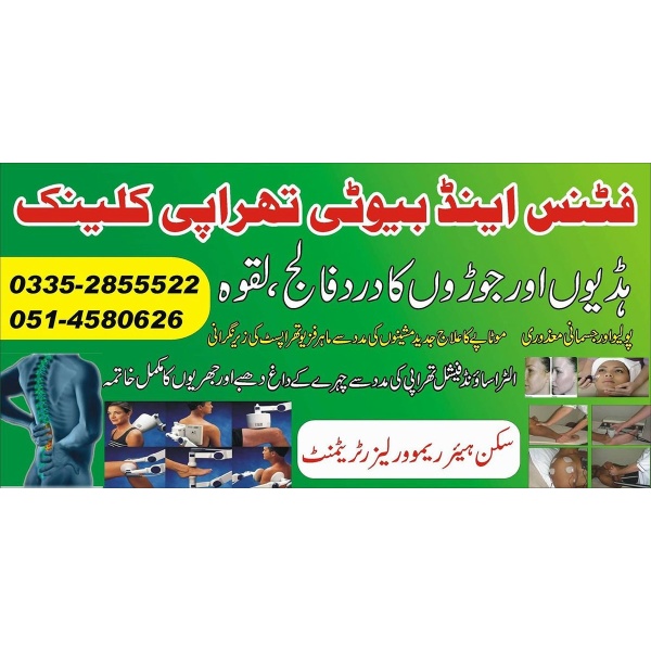 FITNESS BEAUTY THERAPY CLINIC - Clinictor
