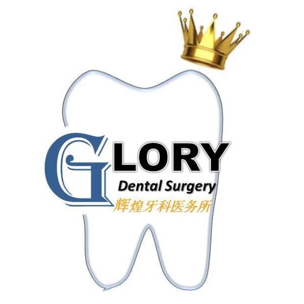 Glory Dental Clinic - Clinictor
