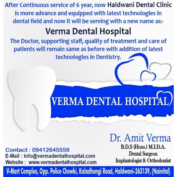 Haldwani dental clinic - Clinictor
