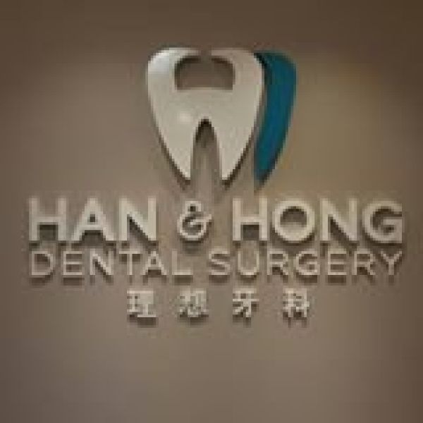 Han And Hong Dental Surgery - Clinictor
