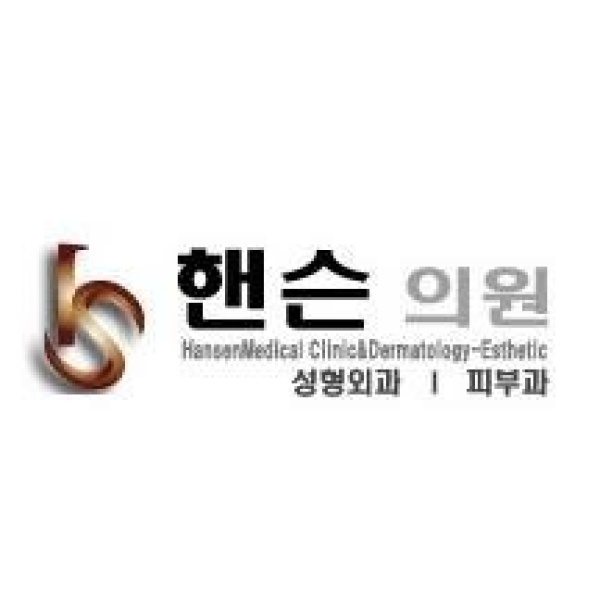 Hansen Medical Clinic and Dermatology - Esthetic - Clinictor