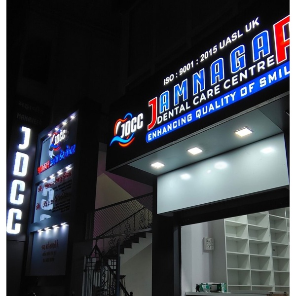 JDCC Best Dental Clinic In Jamnagar - Clinictor