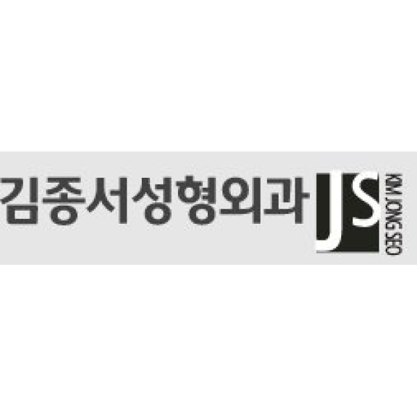 Kim Jong-seo Plastic Surgery Clinic - Clinictor