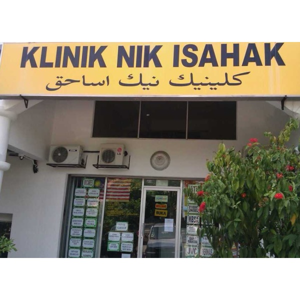KLINIK NIK ISAHAK USJ - Clinictor