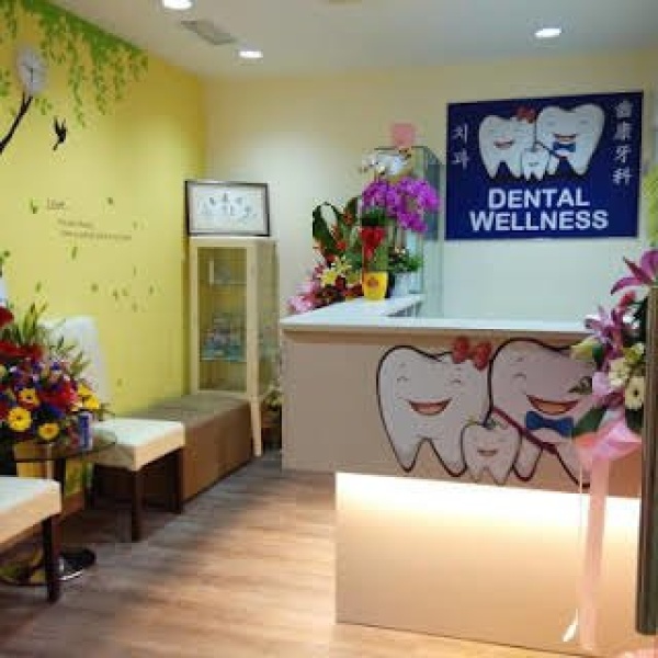 Klink Pergigian Dental Wellness - Clinictor