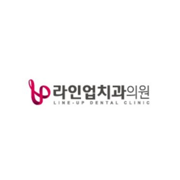Lineup Dental Clinic - Clinictor