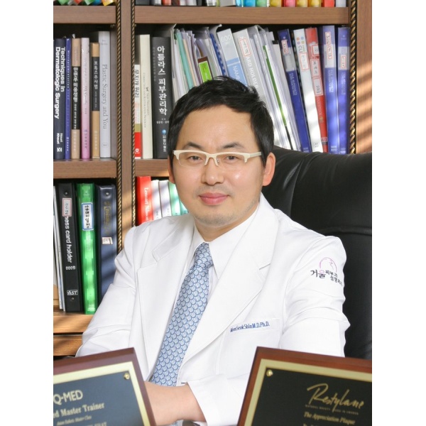 Mirror Cosmetic Clinic - Clinictor