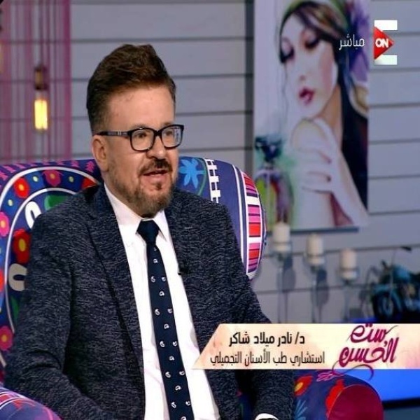 Nader Milad Shaker - Clinictor