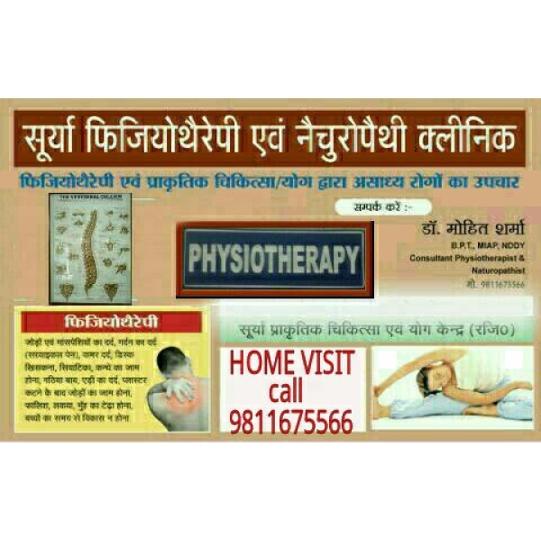 Physiotherapy at home in Ghaziabad & Noida - Clinictor