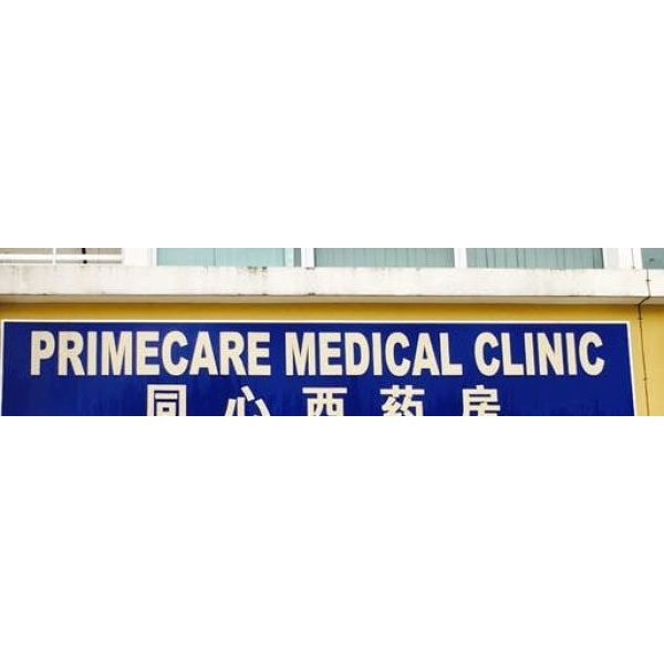Primecare Clinic Kuching - Clinictor