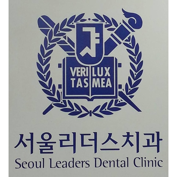 Pyeongtaek Seoul Leaders Dental Clinic - Clinictor