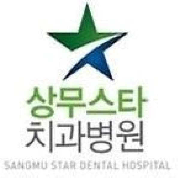 Sangmu Star Dental Hospital - Clinictor