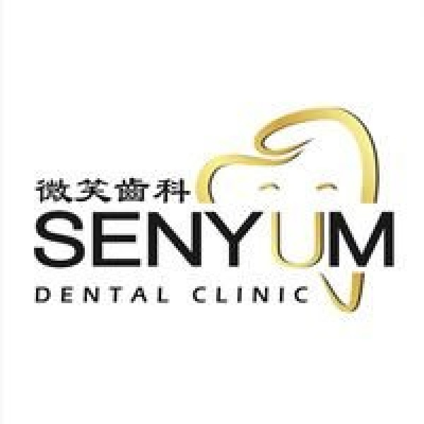 Senyum Dental Clinic - Clinictor