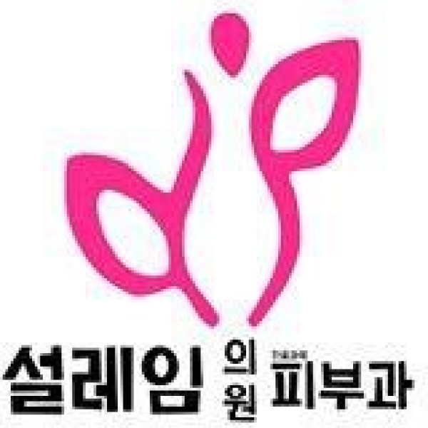 SEOLEIM Dermatology&Obesity CLINIC - Clinictor