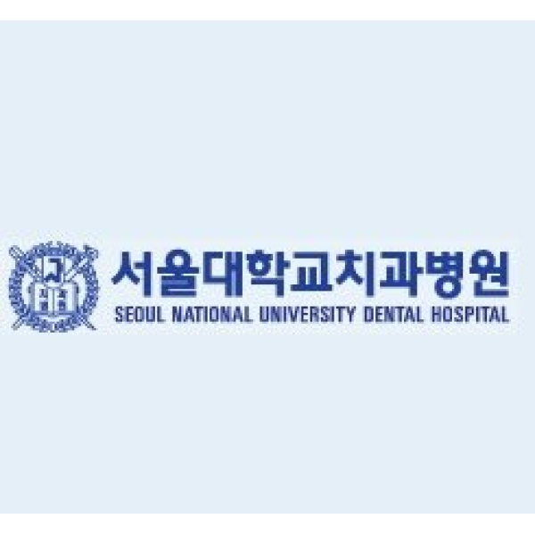 Seoul National University Dental Hospital - Clinictor