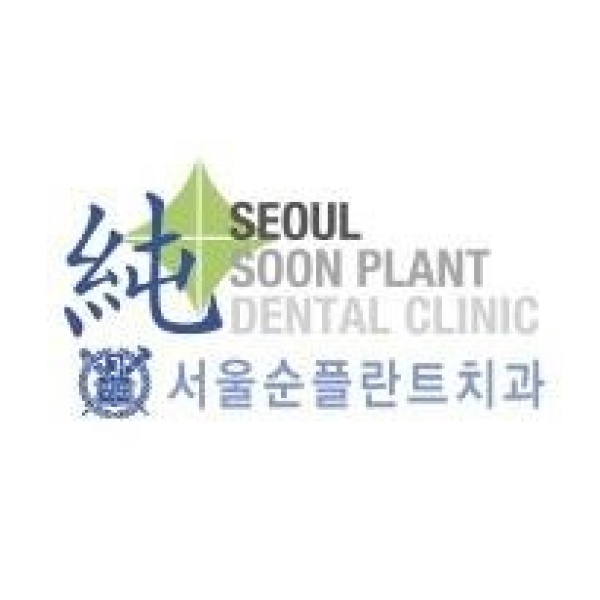Seoul Soon Plant Dental Clinic - Clinictor
