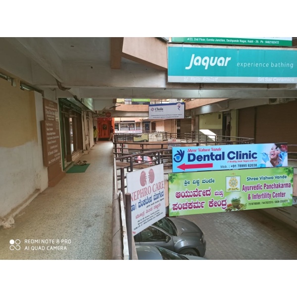 Shree Vishwa Vande Dental clinic - Clinictor