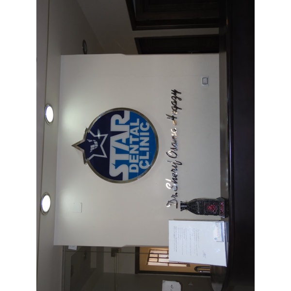 Star Dental Clinic - Clinictor