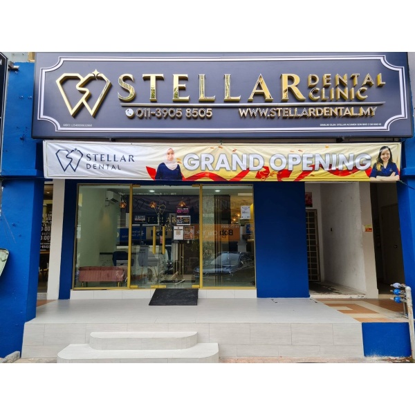 Stellar Dental Kota Damansara - Clinictor