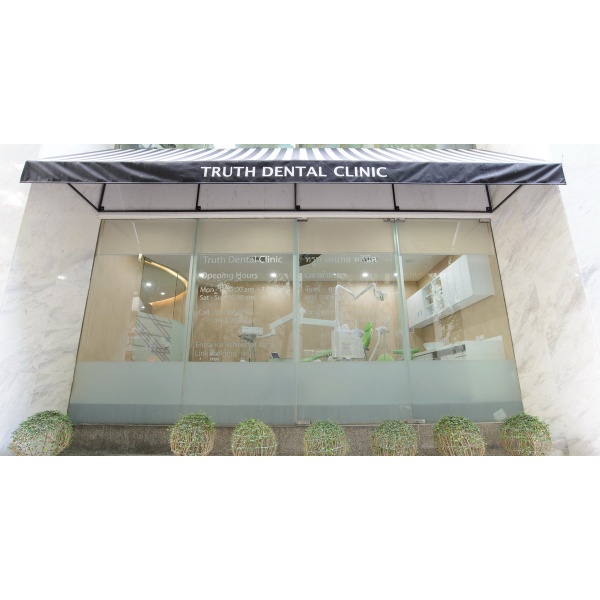 Truth Dental Clinic - Clinictor