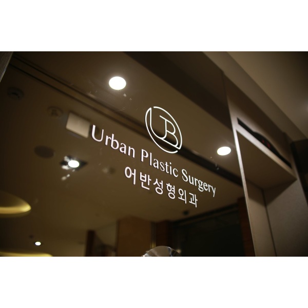URBAN PLASTIC SURGERY - Clinictor