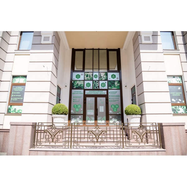 Vitality Medical & Research Center - Clinictor