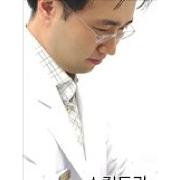 W Clinic - Clinictor