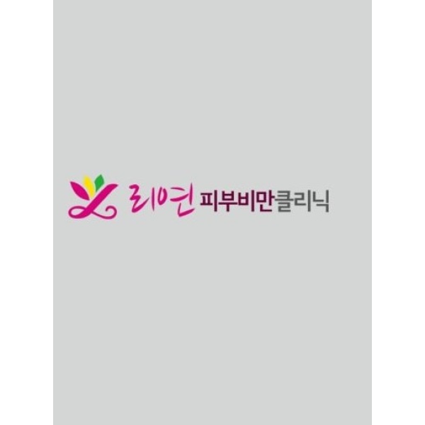 Yon Clinic - Clinictor