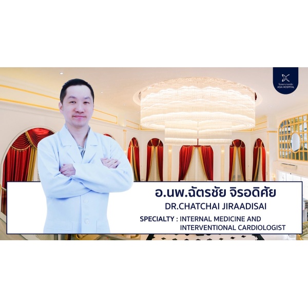 Clinictor - Asia Cosmetic Hospital - Dr Chatchai  Jiraadisai