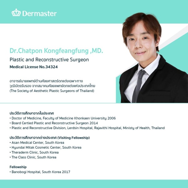 Clinictor - Dermaster Thailand - Dr Chatpon Kongfeangfung