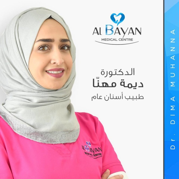 Clinictor - Basmat Al Bayan Medical Centre - Dr Dima  Mahna