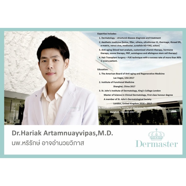 Clinictor - Dermaster Thailand - Dr Harirak Artamnuayvipas