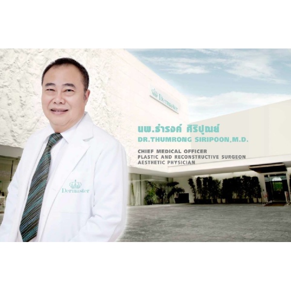 Clinictor - Dermaster Thailand - Dr Thumrong Siripoon